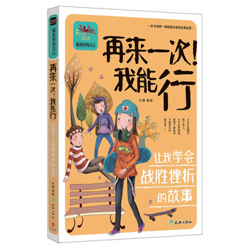書摘
