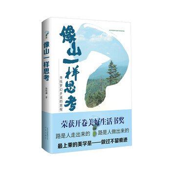 書評