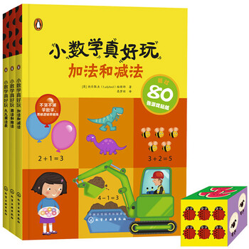 九九乘法