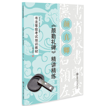華夏萬卷