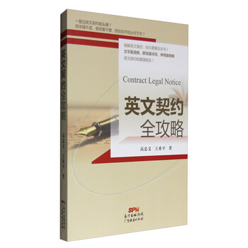 書摘