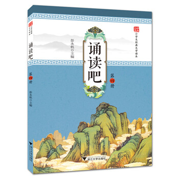 中華