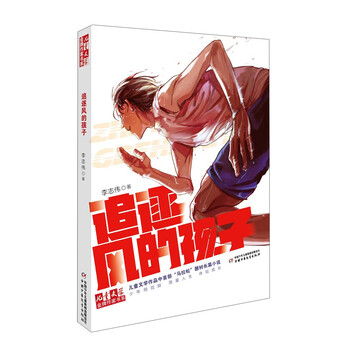 書摘