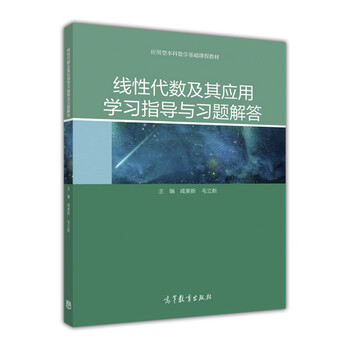 習(xí)題
