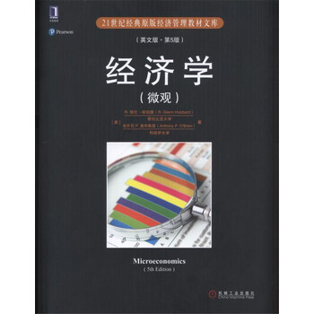 書摘