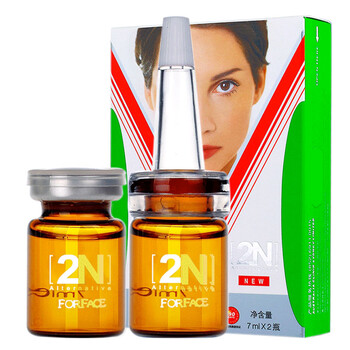 2N 面部精華 抗皺，提拉緊致，保濕，補水