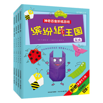 紙?zhí)籽b