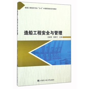 工程管理