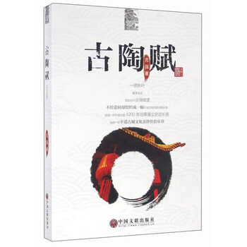 書評(píng)