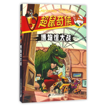 博物館