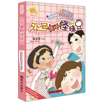 書(shū)摘