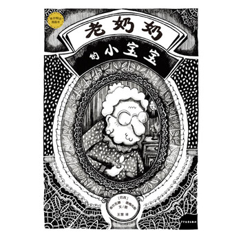 麥田