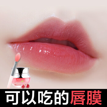 q10唇膏
