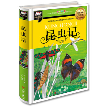 傳記