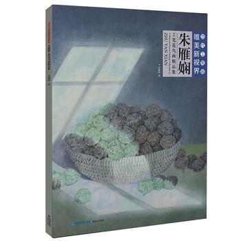 唯美新視界