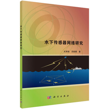 傳感器網(wǎng)絡(luò )