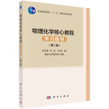 書摘