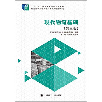 書摘