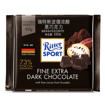 ritter sport 德国