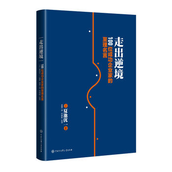書評(píng)