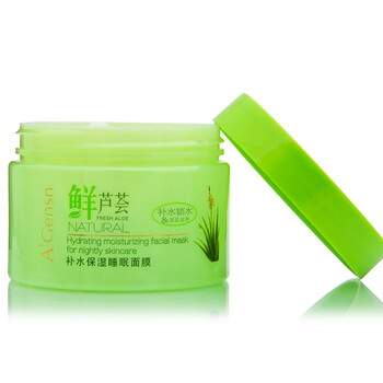 睡眠面膜，夜間護(hù)膚不傷眼