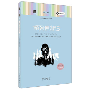 文學(xué)名著