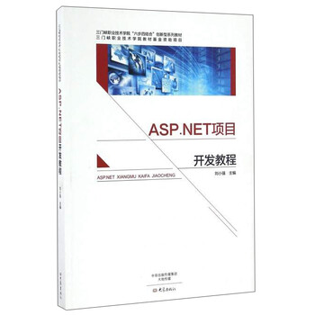 asp.net