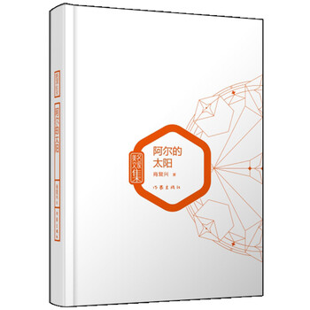 書評(píng)