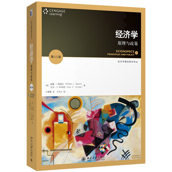 原理