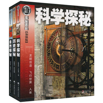 權(quán)威