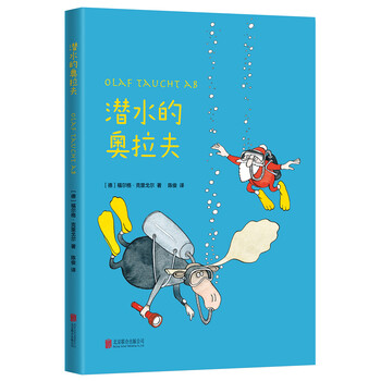 愛心樹