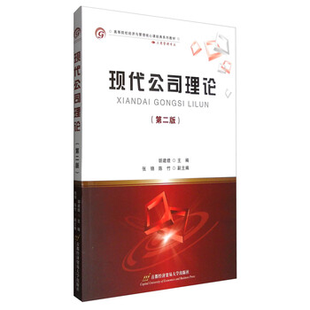 現(xiàn)代