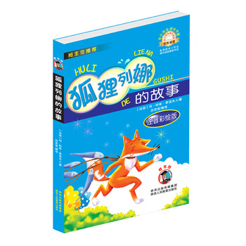 書摘