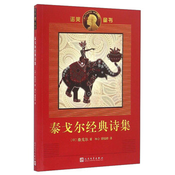 童書