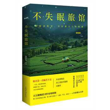 書評