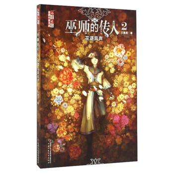 書摘