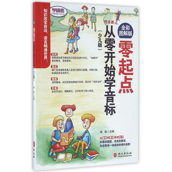 全彩圖解