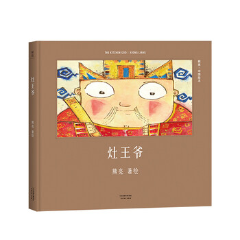 安徒生獎(jiǎng)作品