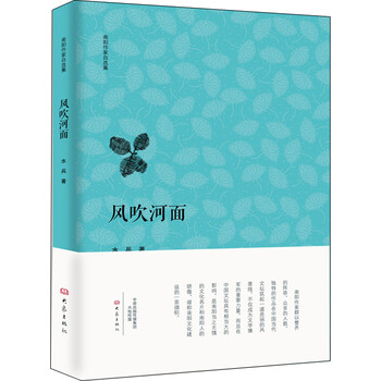 書(shū)評(píng)