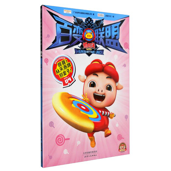 金子