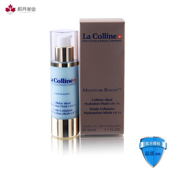科麗妍（La colline）乳液/面霜控油平衡，細(xì)致毛孔，舒緩鎮(zhèn)靜，抗衰，保濕，補(bǔ)水