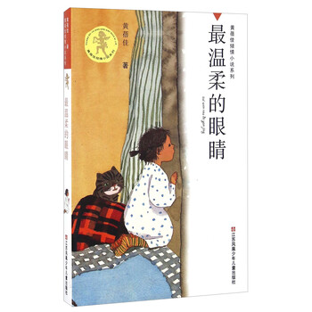 書摘