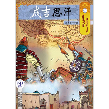 卡通畫冊