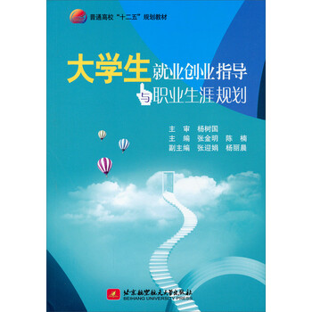 大學生創(chuàng)業(yè)