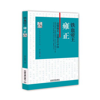 書(shū)評(píng)