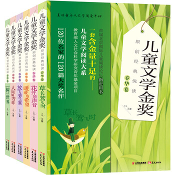 春華