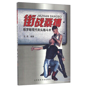 俄羅斯