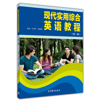 現(xiàn)代