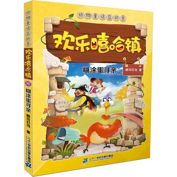 親