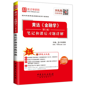 電子書